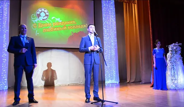 Юбилейные поздравления