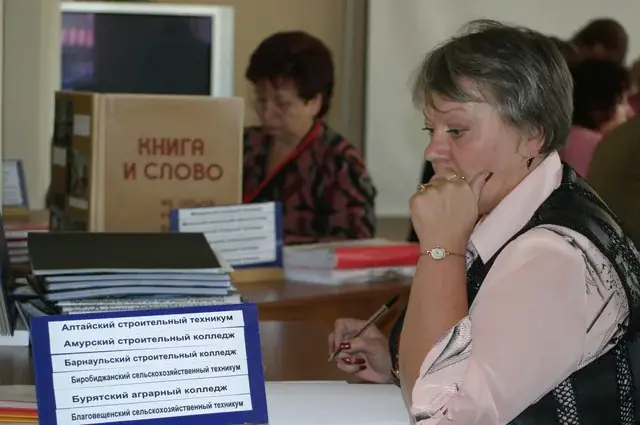 Практическое обучение и конкурсная комиссия
