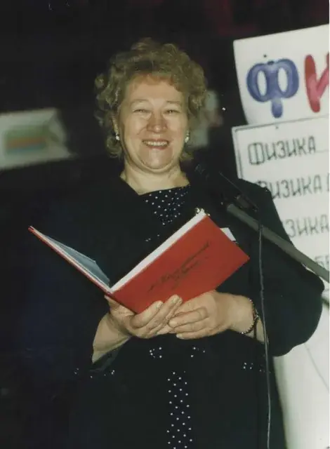 «Учитель и творчество — 1998»
