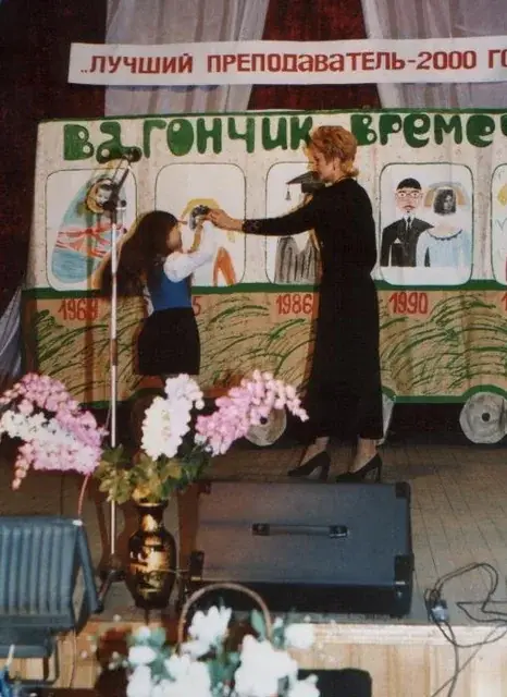 «Лучший преподаватель — 2000»