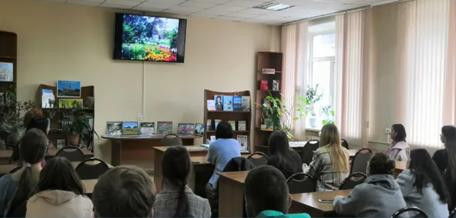 Библиотека и читальный зал