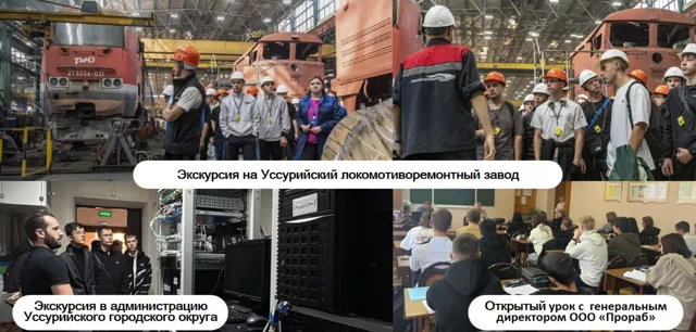 Интеграционная неделя для первого курса