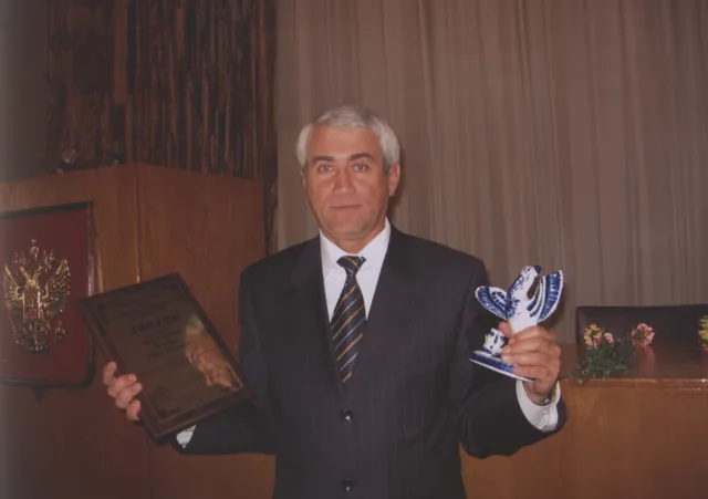 Юрий Иванович Романько с дипломом