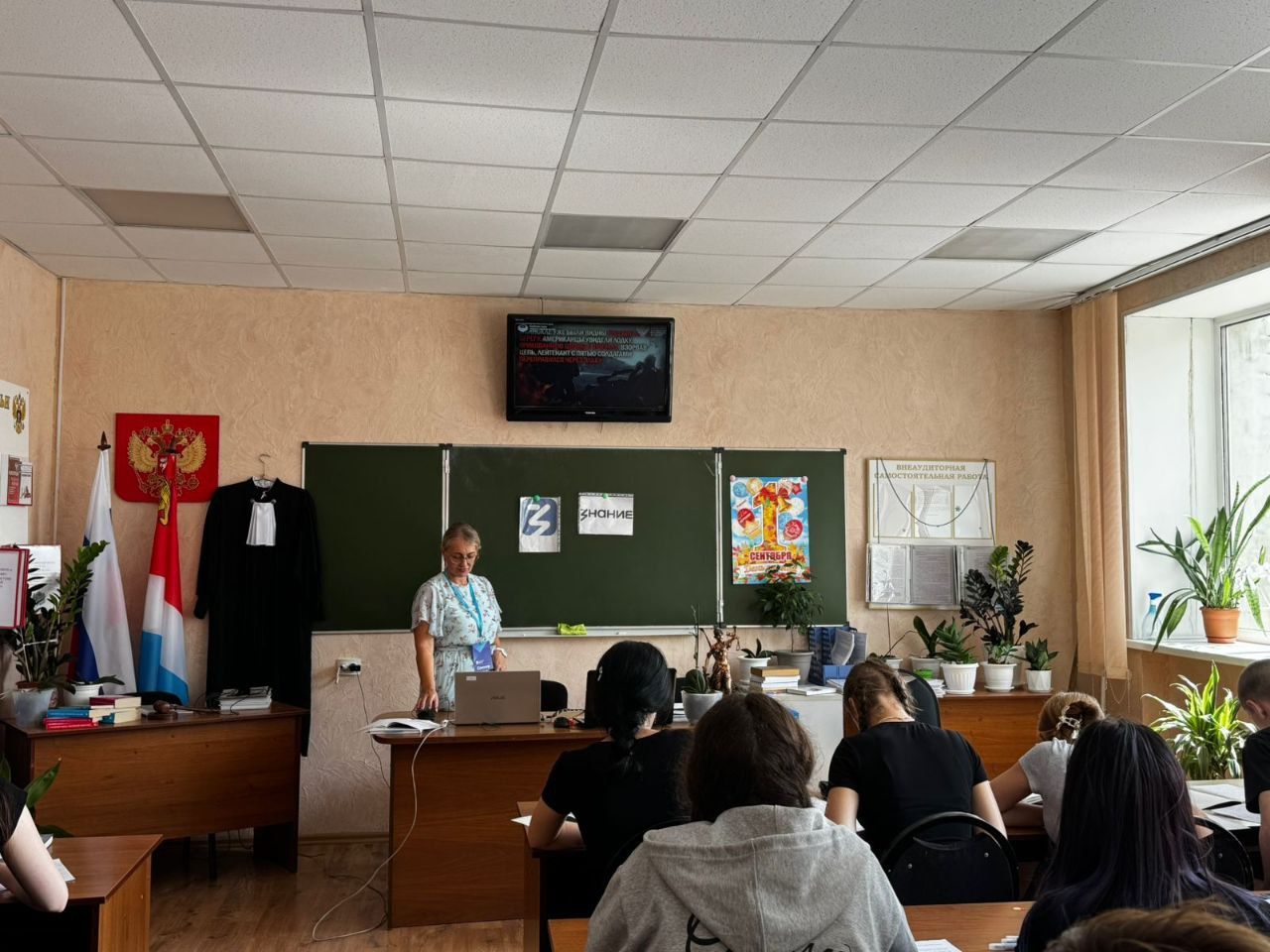 3 сентября — День Победы над милитаристской Японией