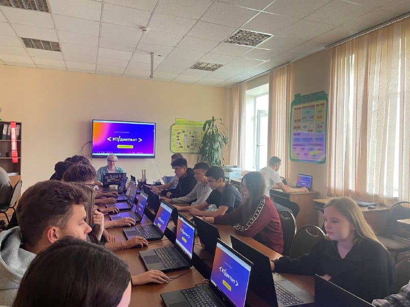Всероссийская образовательная акция по цифровой грамотности IT-диктант