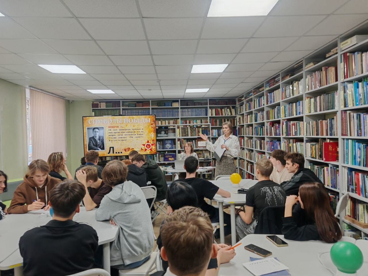 Интеллектуальное состязание «Наши на пути к победе»