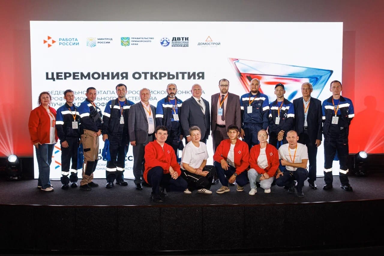 Открытие федерального этапа конкурса «Лучший по профессии» в номинации «Мастер отделочных работ»