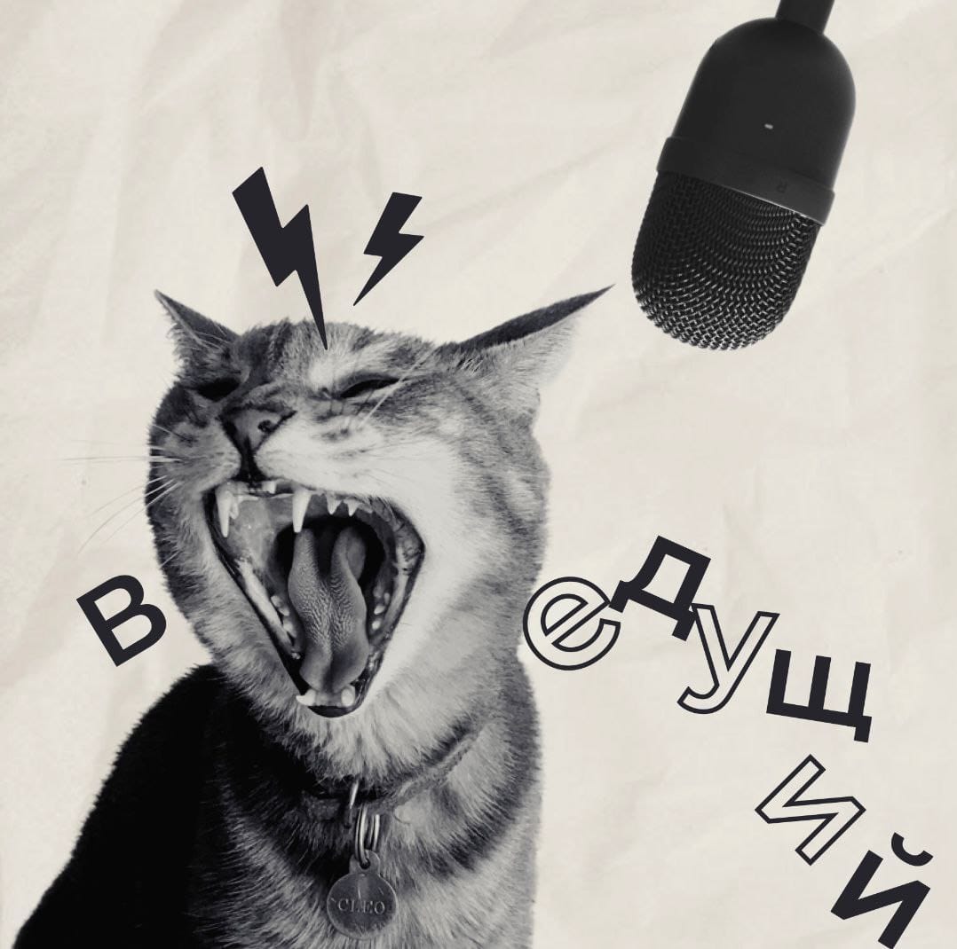 Кастинг ведущих от Центра творчества студентов