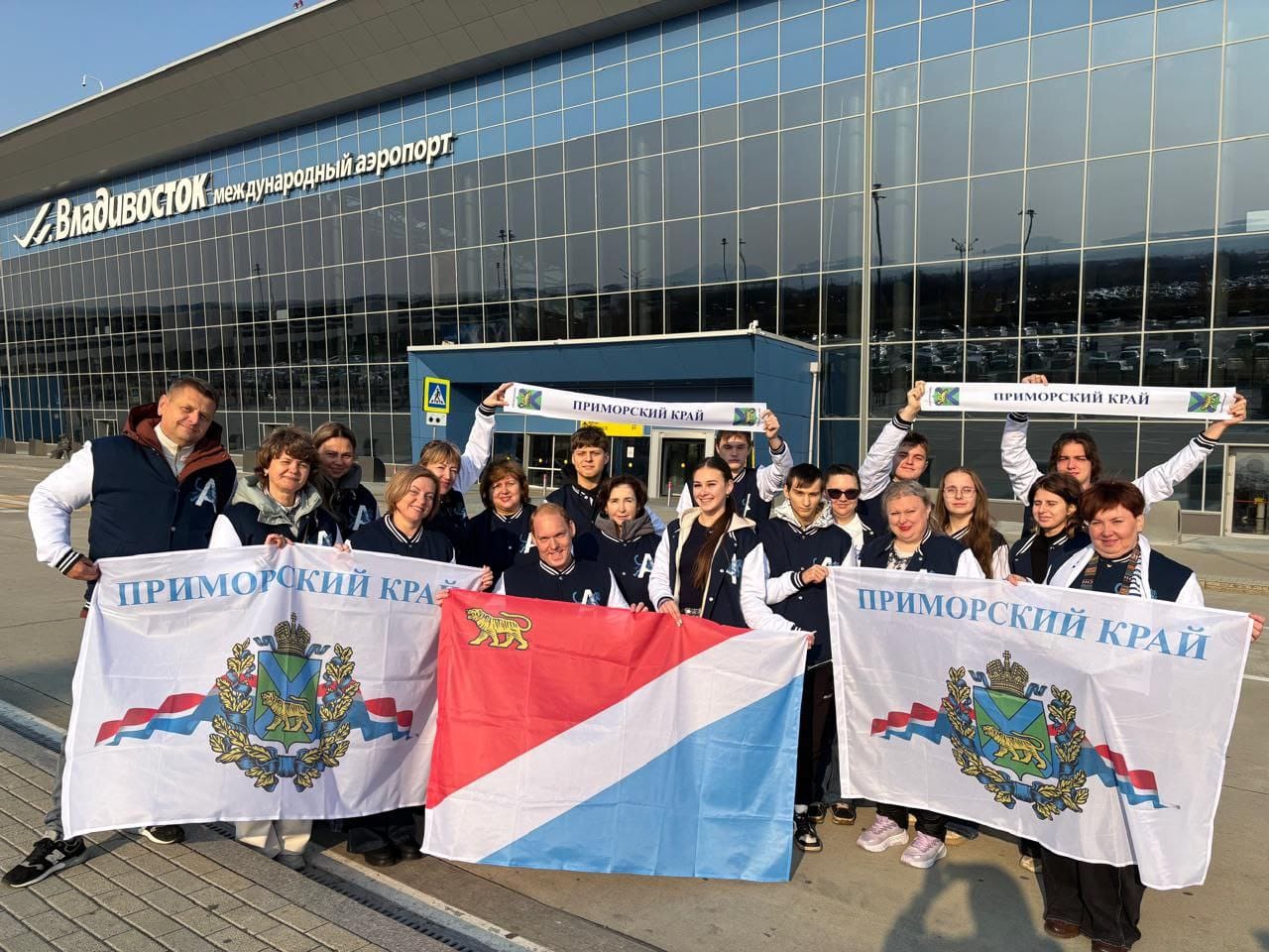 Финал Национального чемпионата "Абилимпикс" — представляем Приморский край!