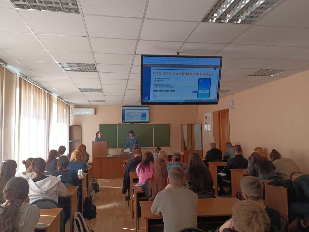 Интенсив от Федеральной налоговой службы России