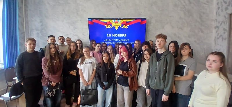 День сотрудника органов внутренних дел: квест-игра «Следствие вели» в колледже