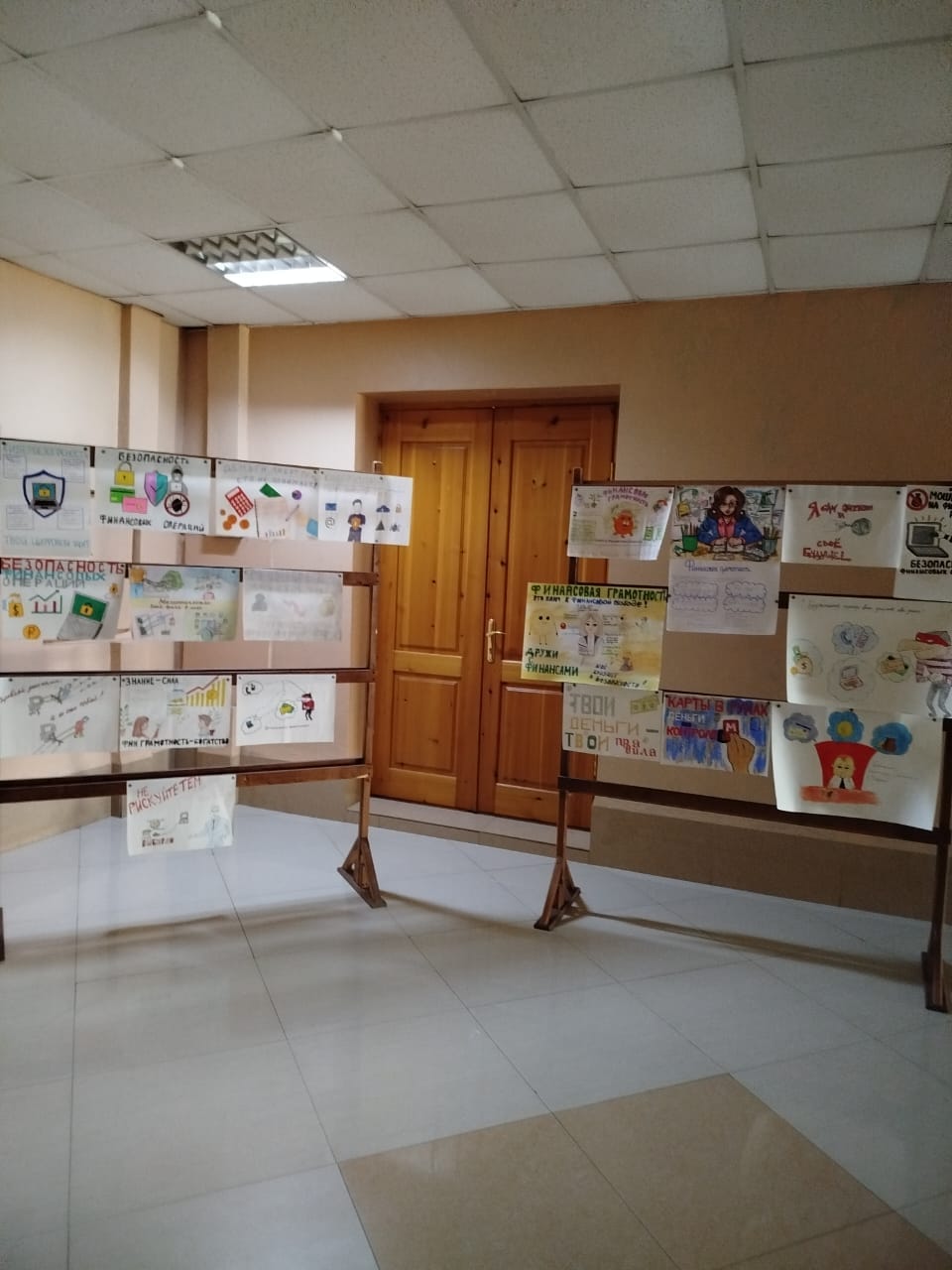 Итоги конкурса плакатов «Финансовая грамотность – залог уверенности в завтрашнем дне!»