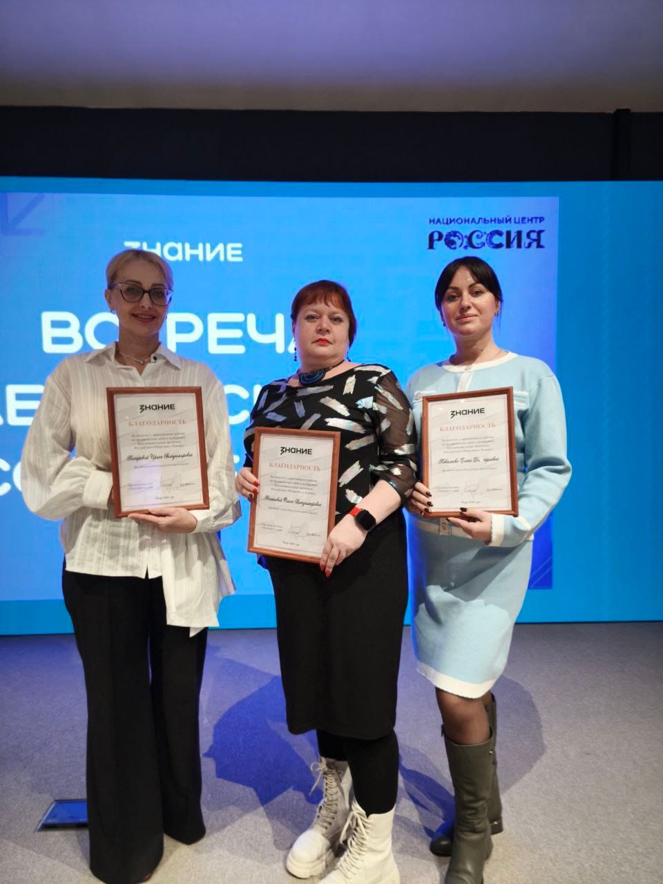 Подведение итогов года и награждение лучших лекторов региона