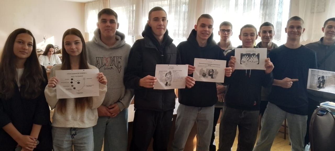 Стоп буллинг: остановим травлю