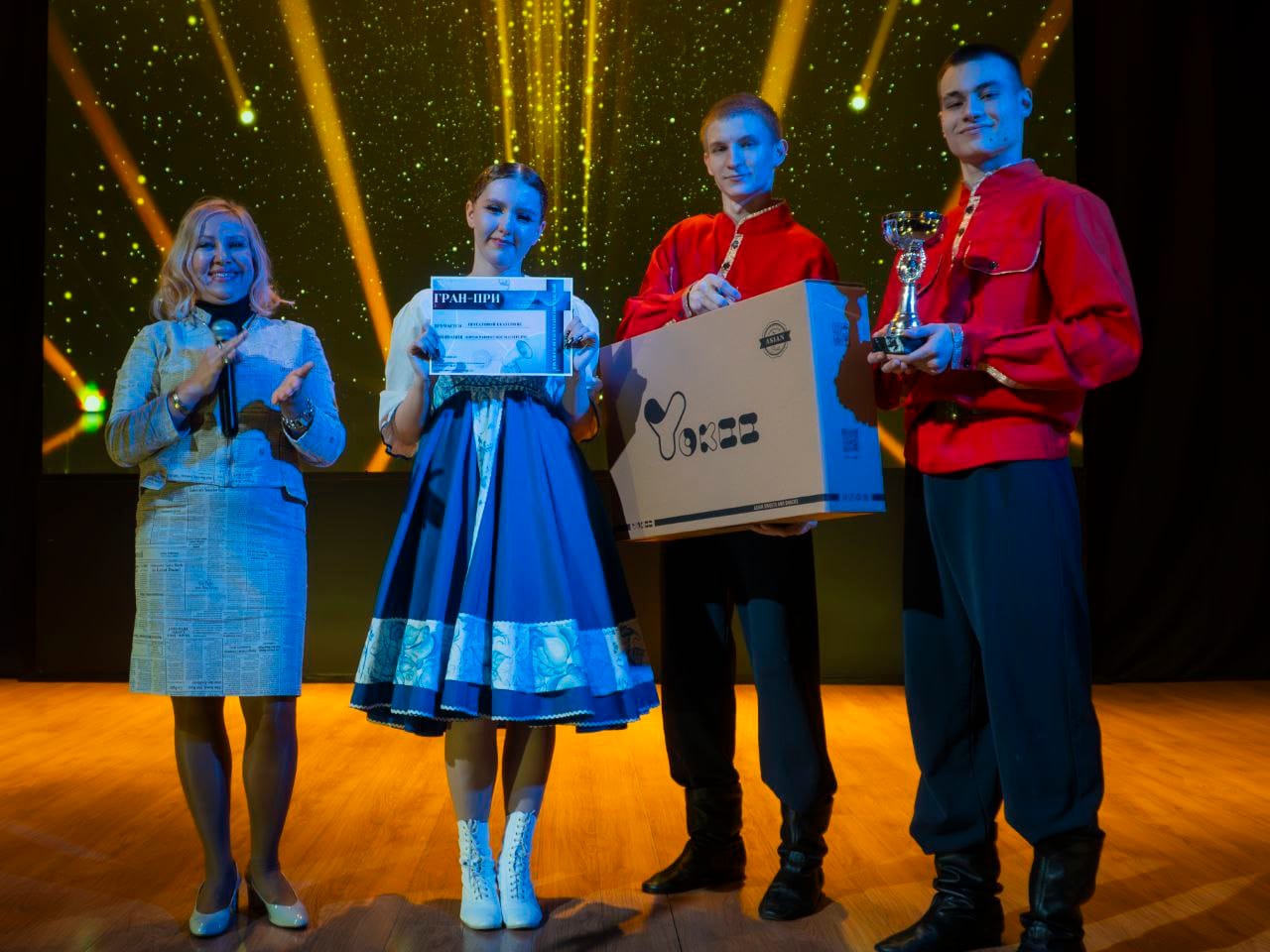 Гала-концерт Фестиваля «Золотой Орфей»