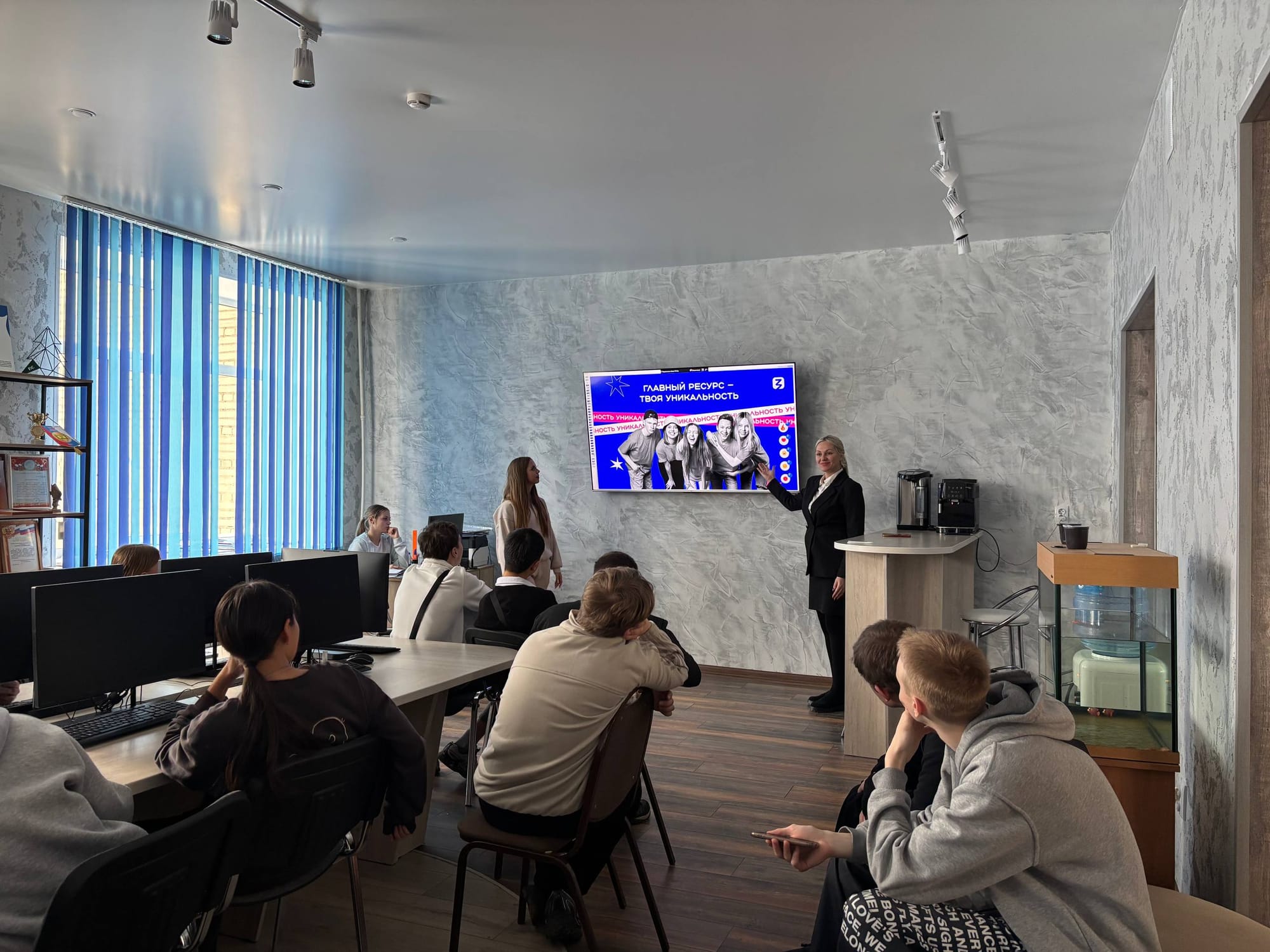 «Будущее создаётся сегодня: твои возможности в России».