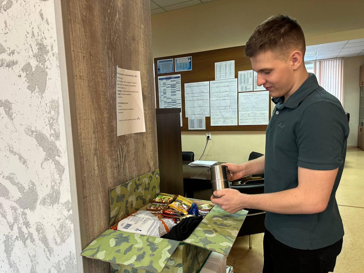 Своих не бросаем!