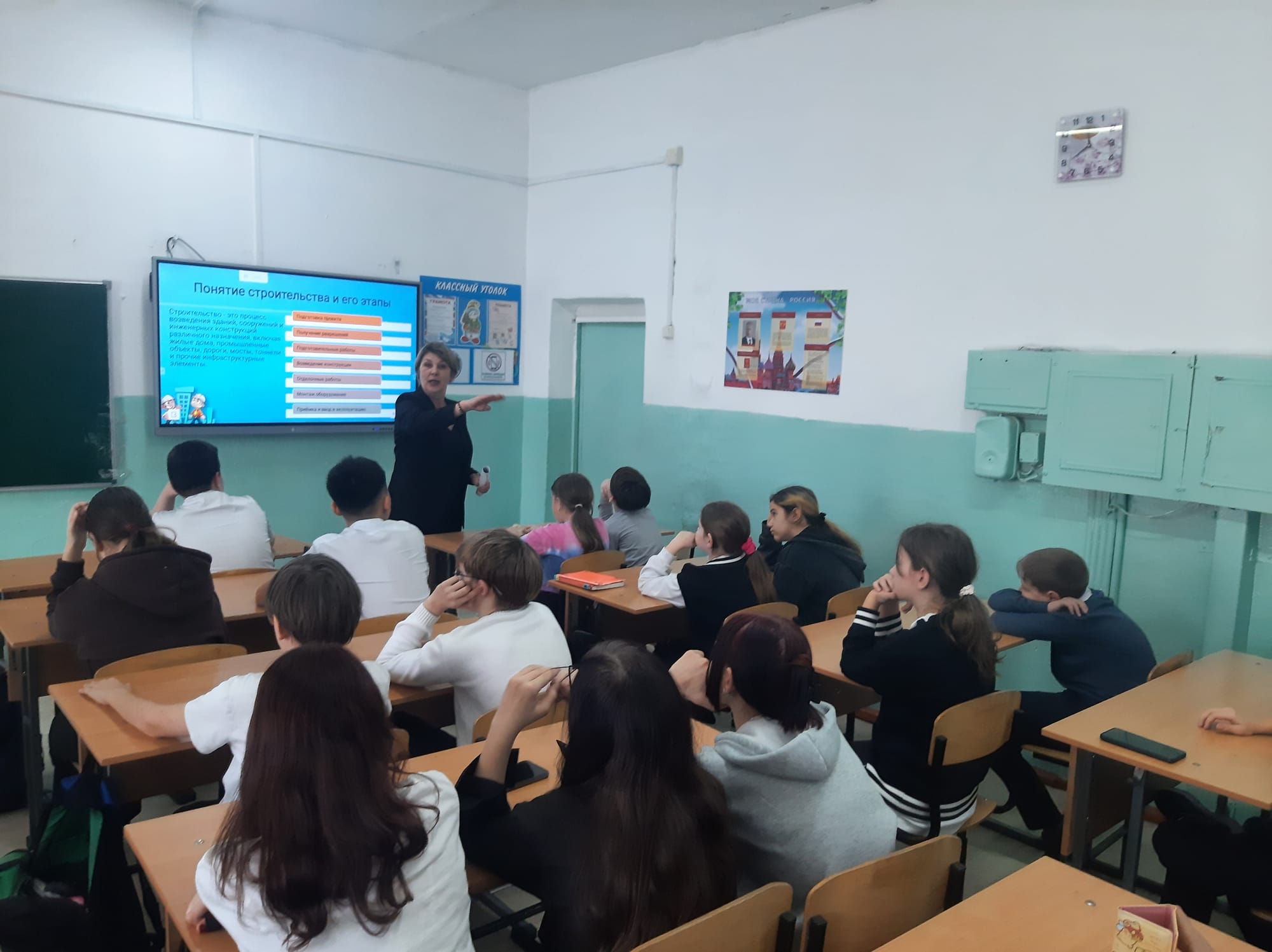 Мастер-класс «Строительство и деньги» и знакомство с чемпионатом «Профессионалы»