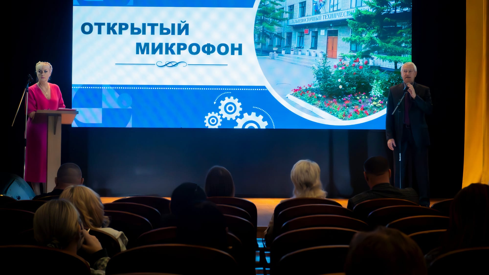 Открытый микрофон