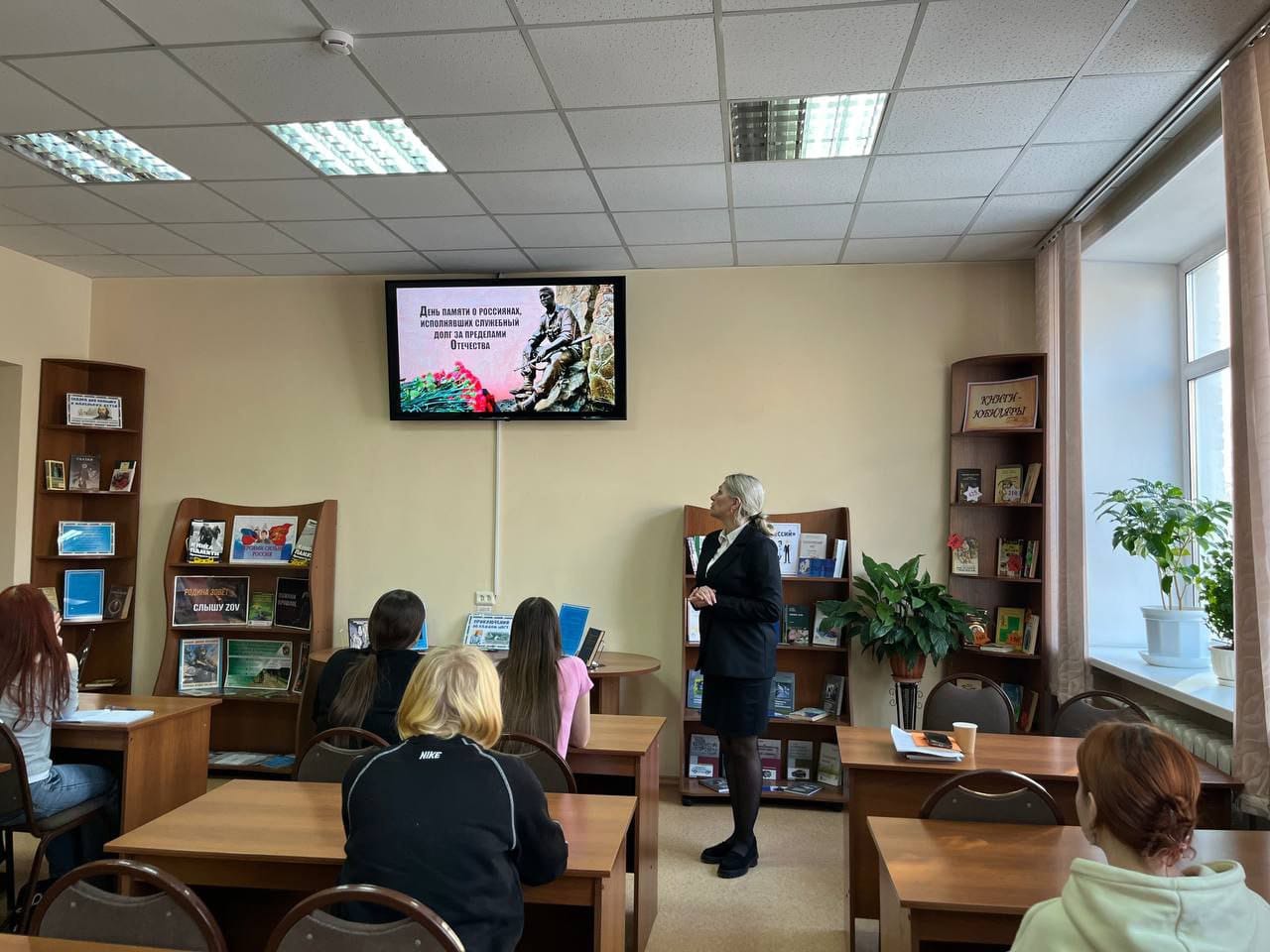 Урок мужества «Равнение на подвиг»