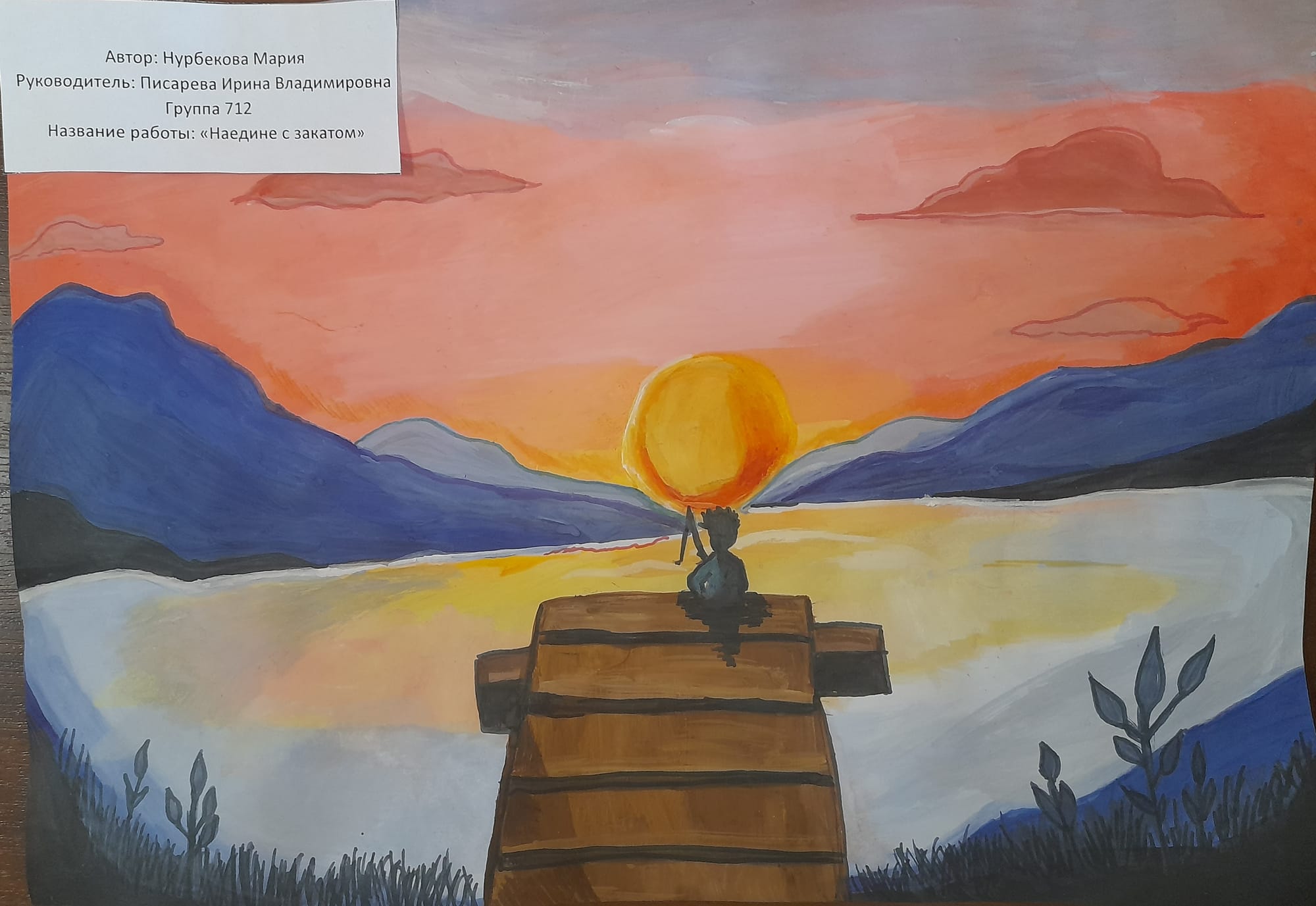 Выставка творческих работ "Жизнь прекрасна!"