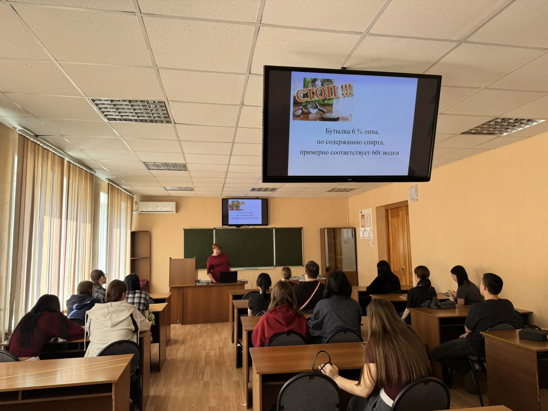 Скажи "НЕТ" алкоголю!