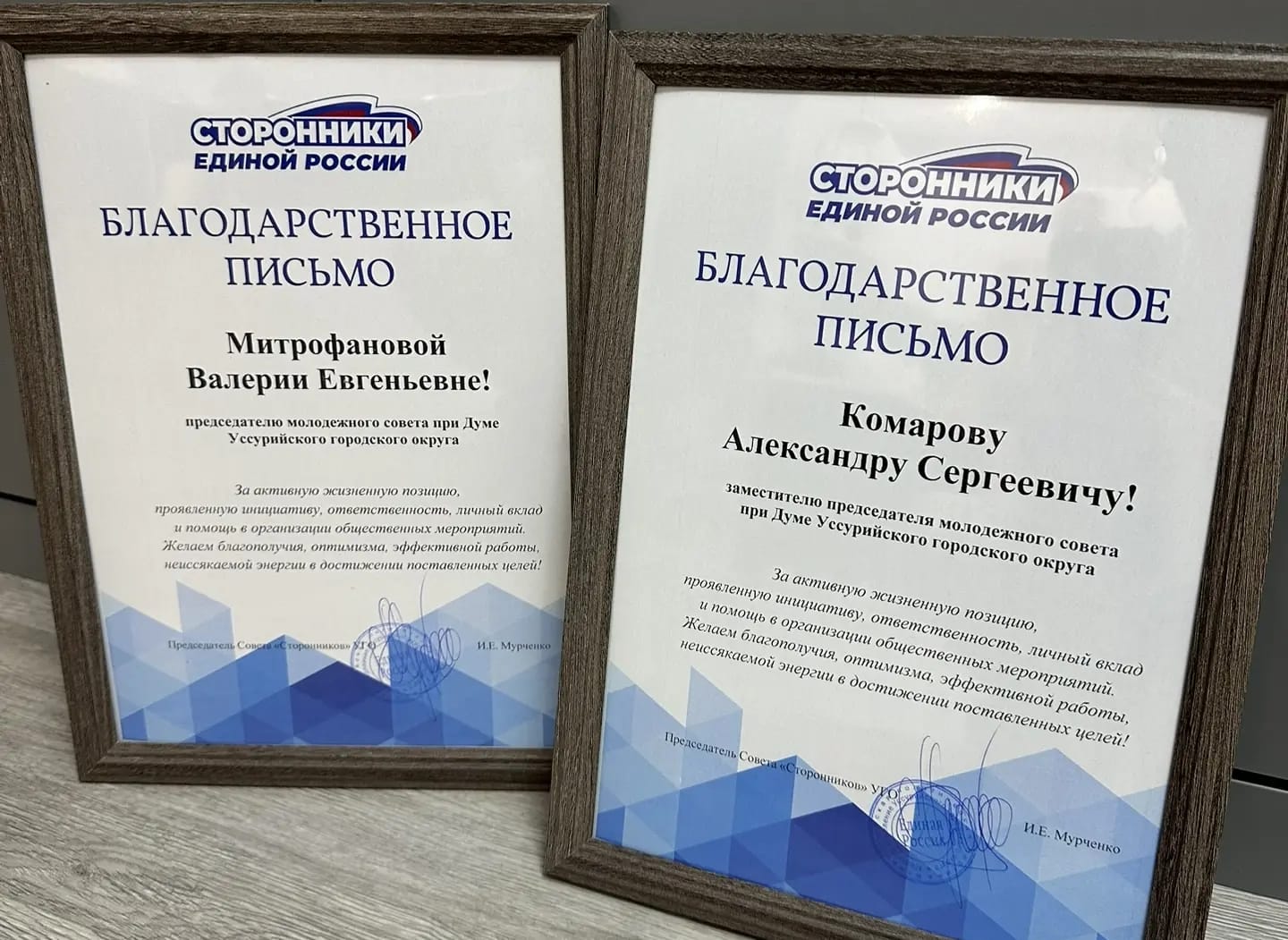 Признание заслуг наших активистов