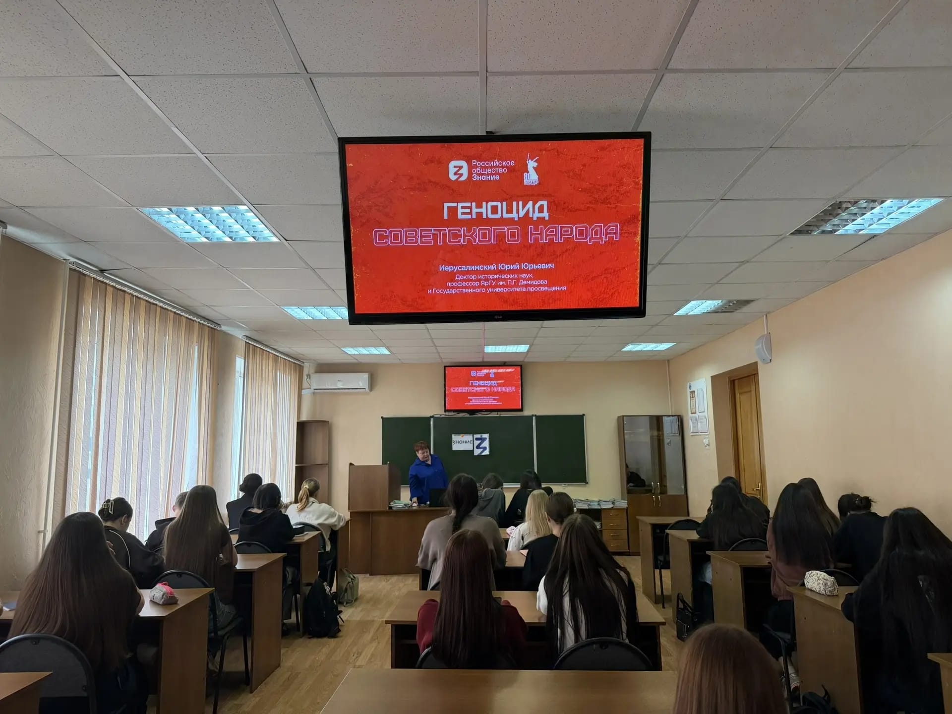 🕯️ День памяти жертв геноцида советского народа