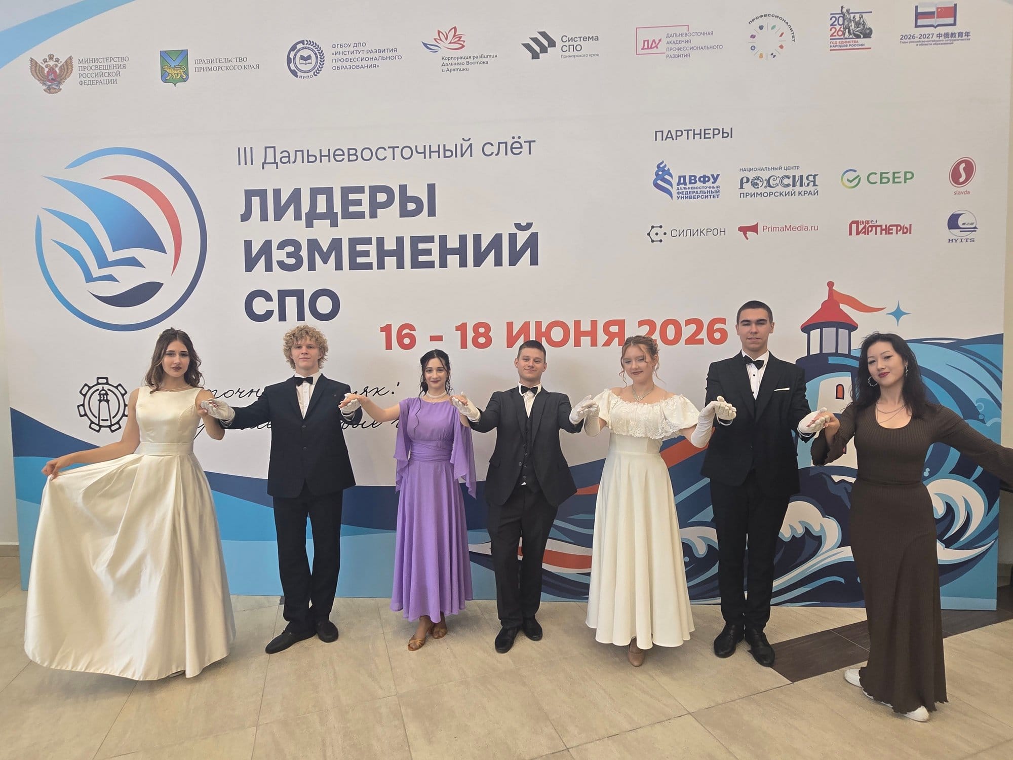Бал амбассадоров