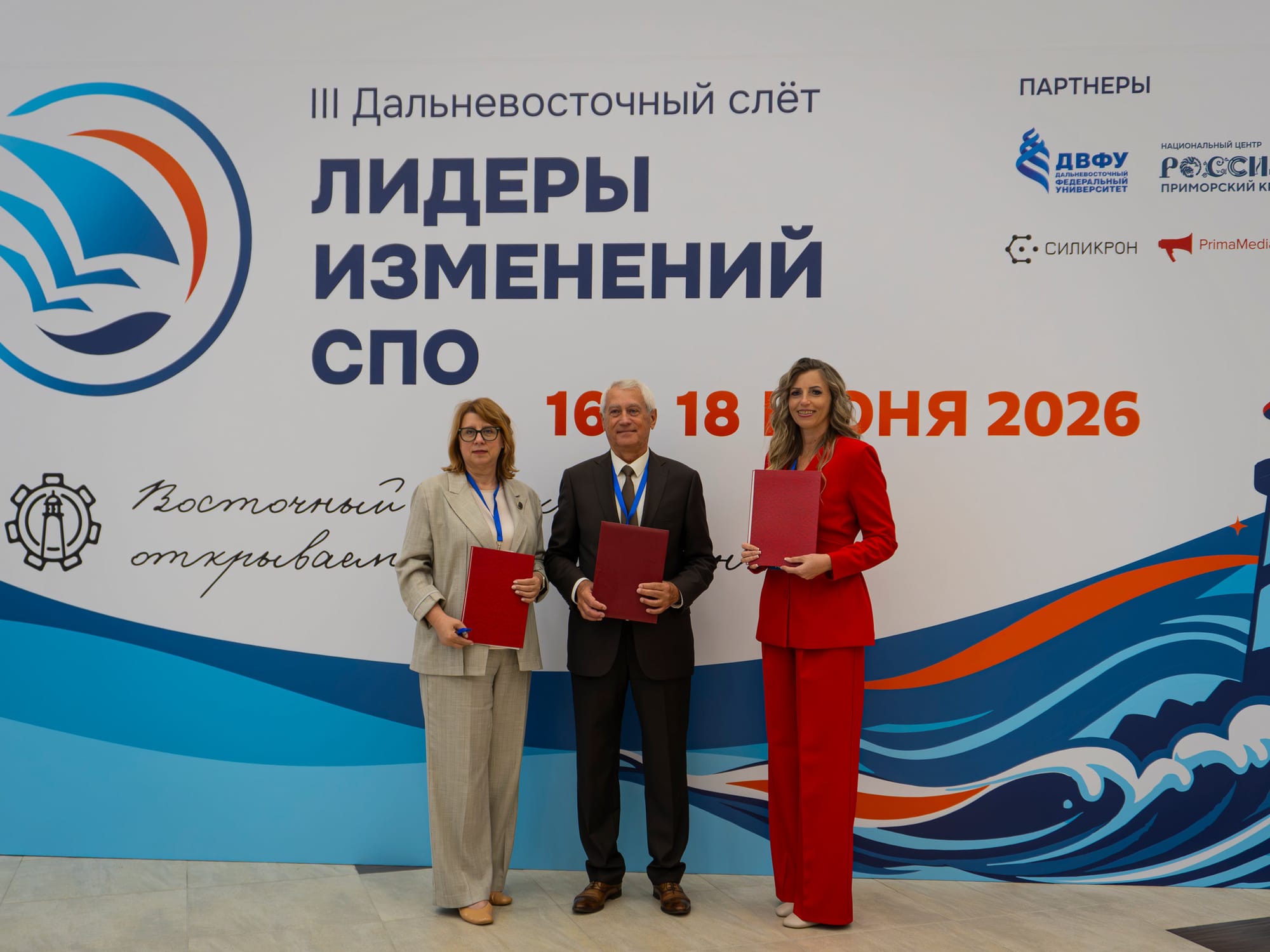 Новый этап в развитии сотрудничества!