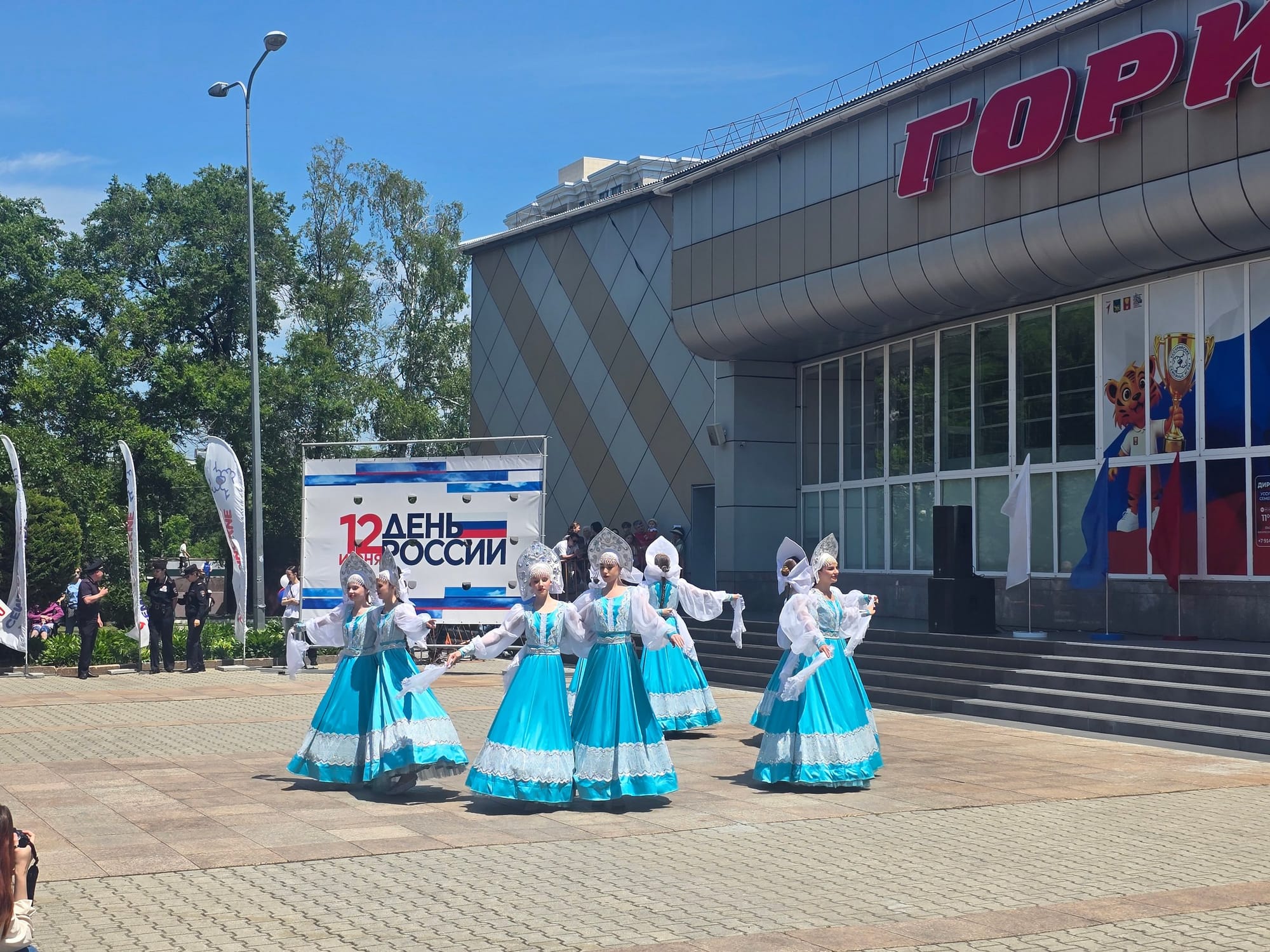 День России