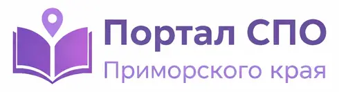 Портал СПО-25