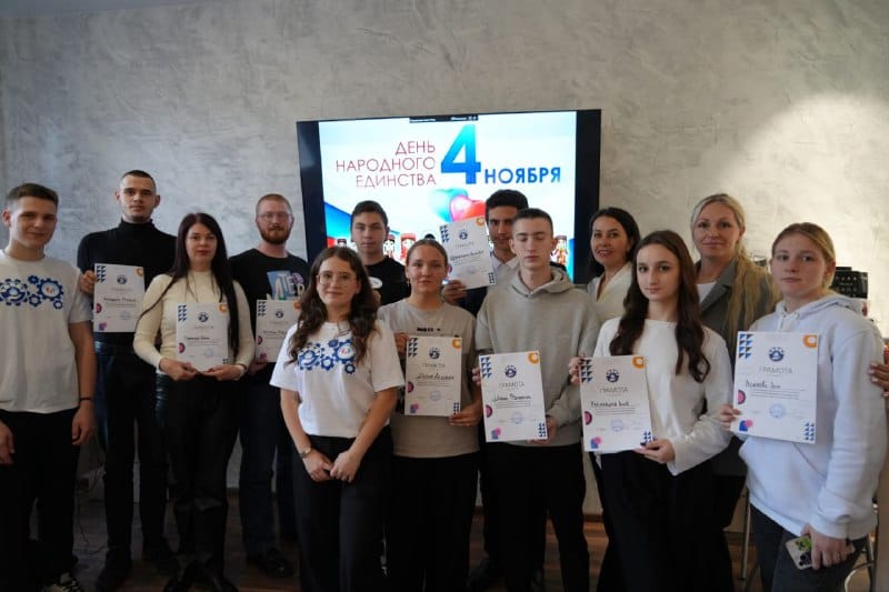 Марафон культур: встреча молодежных объединений ко Дню народного единства