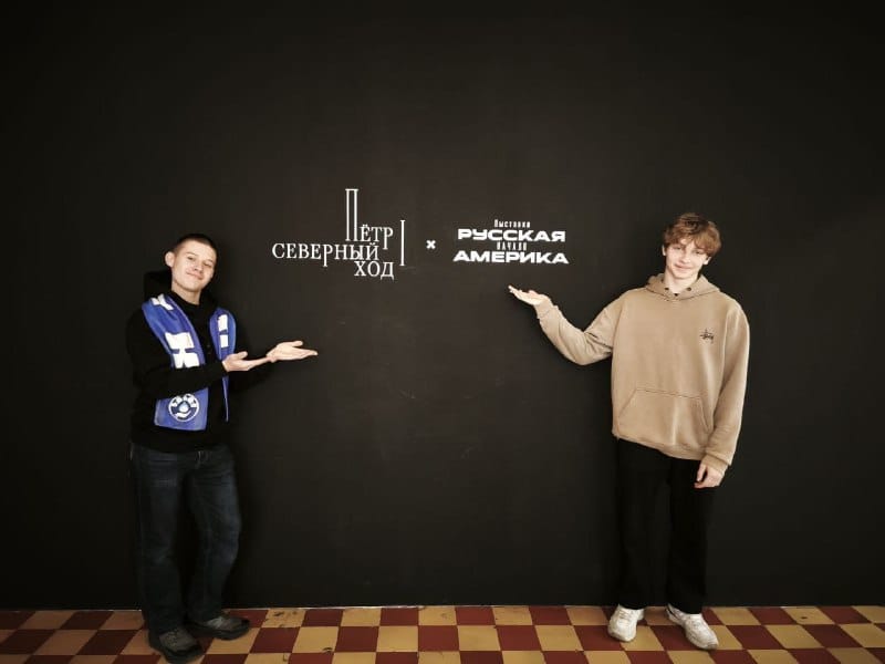 Научно-познавательная экскурсия: взгляд в будущее