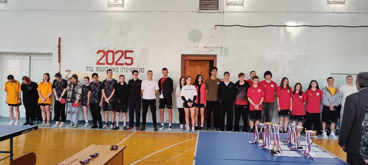 Краевые зональные соревнования по настольному теннису