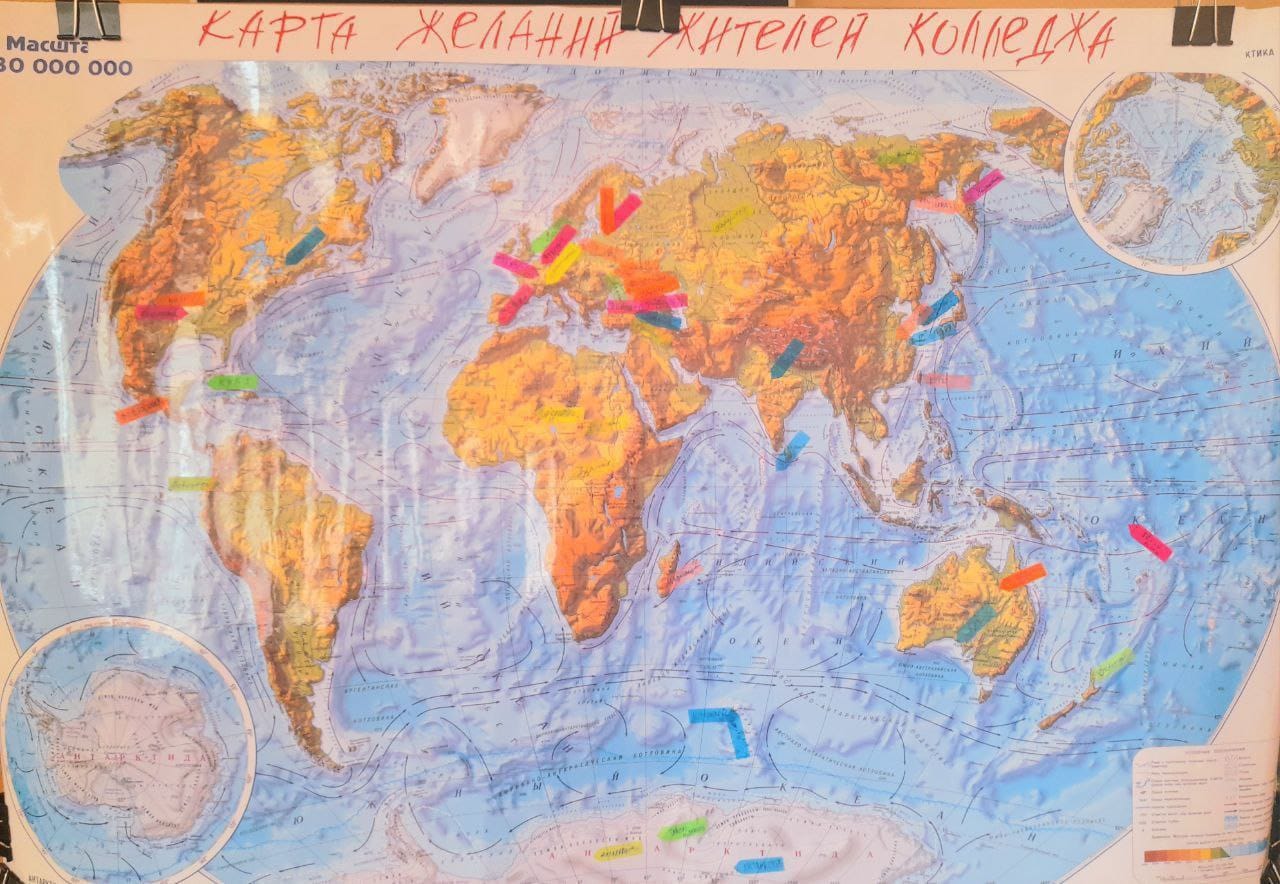 Декада психологии: туристические предпочтения студентов и преподавателей