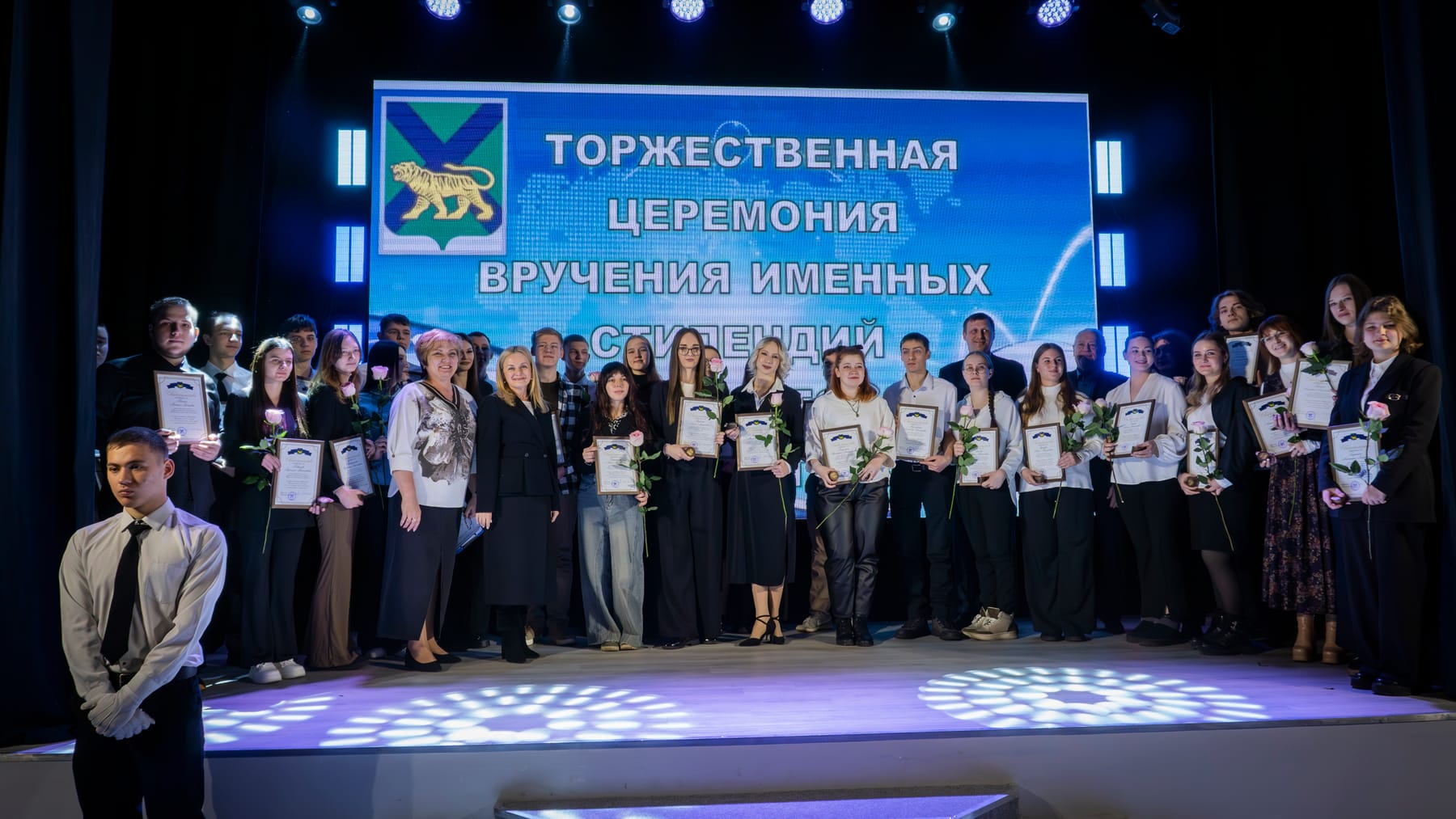 Торжественное чествование студентов  - получателей именных стипендий Губернатора Приморского края.