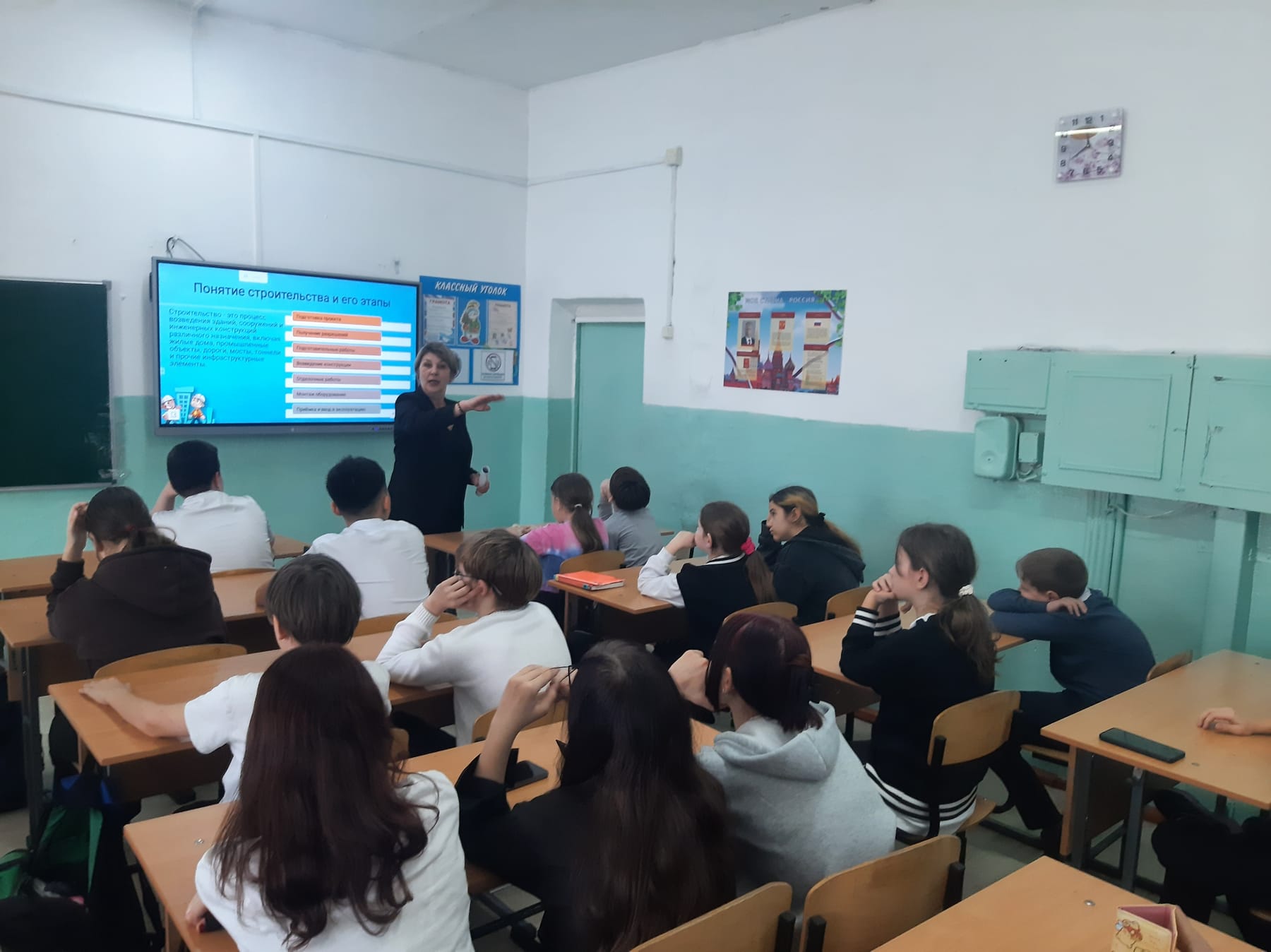 Мастер-класс «Строительство и деньги» и знакомство с чемпионатом «Профессионалы»