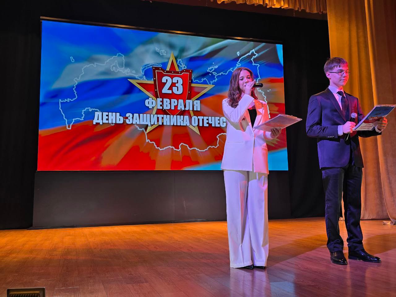 C наступающим Днём Защитника Отечества!