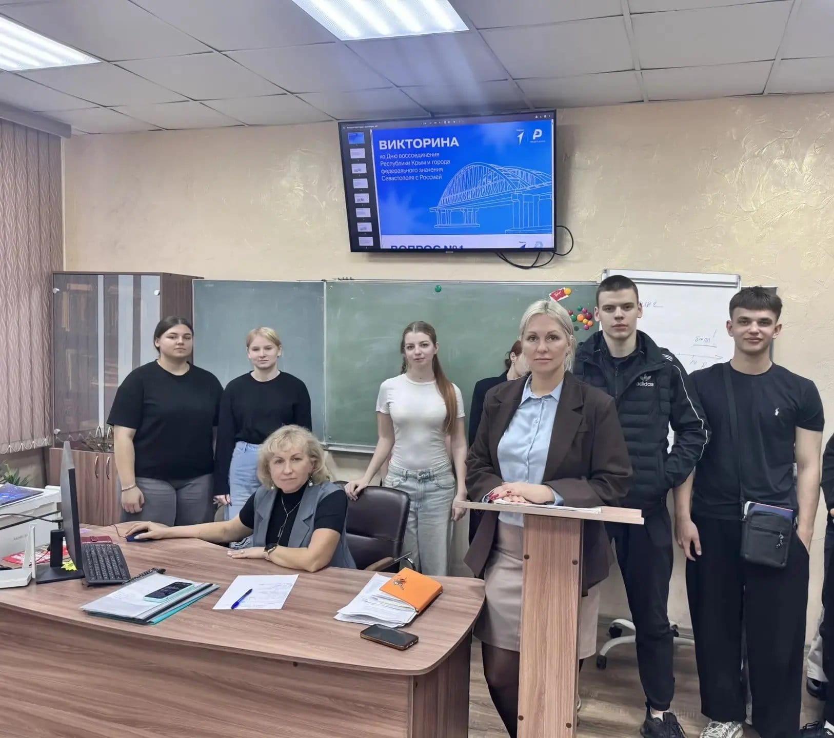 День воссоединения Крыма с Россией