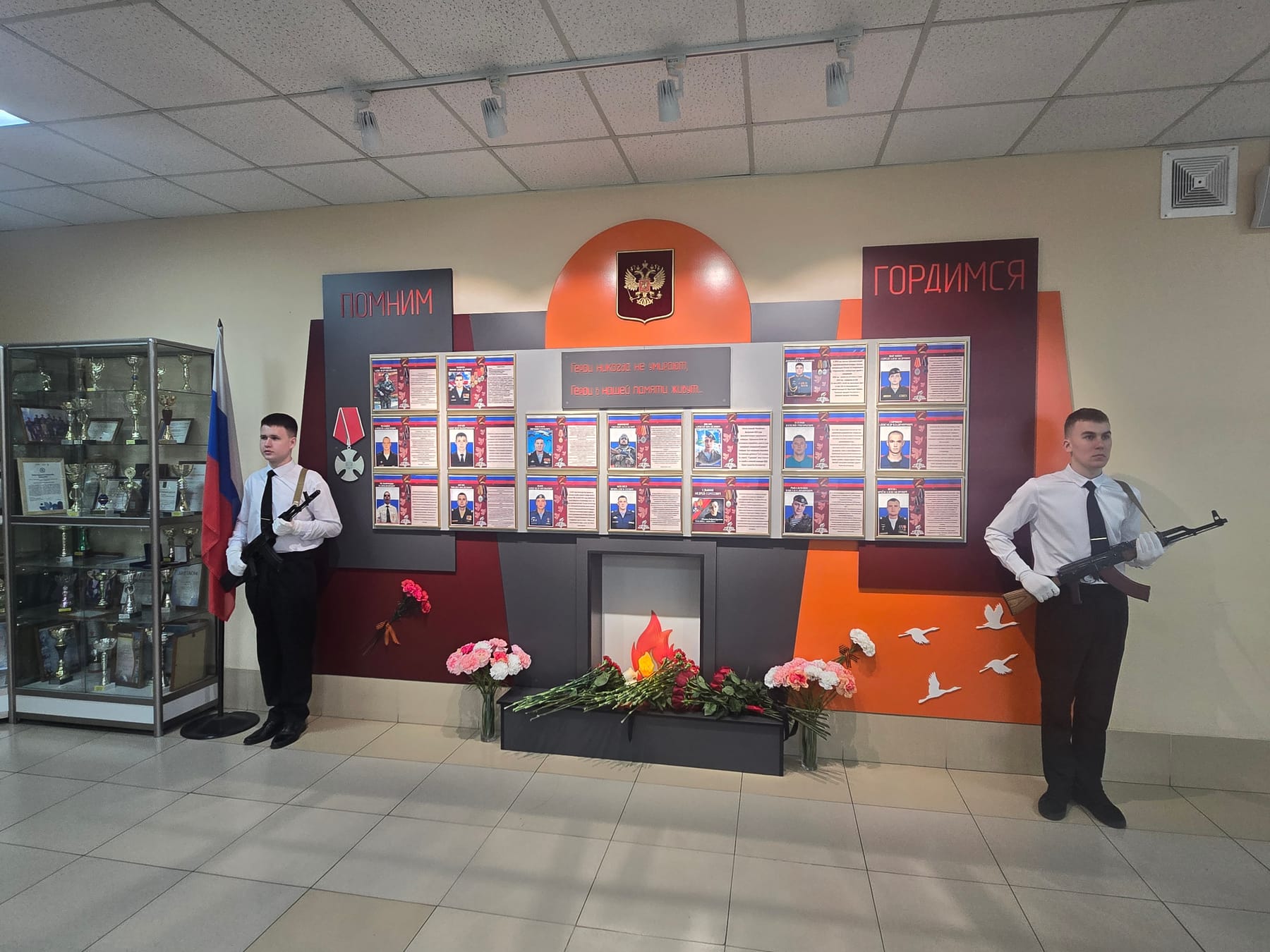 Герои не умирают, герои в нашей памяти живут