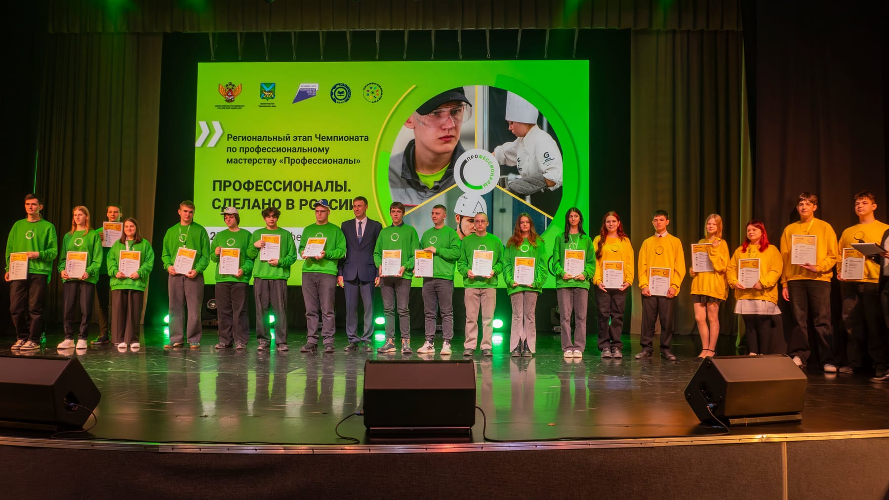 Итоги регионального этапа чемпионата «Профессионалы-2026»