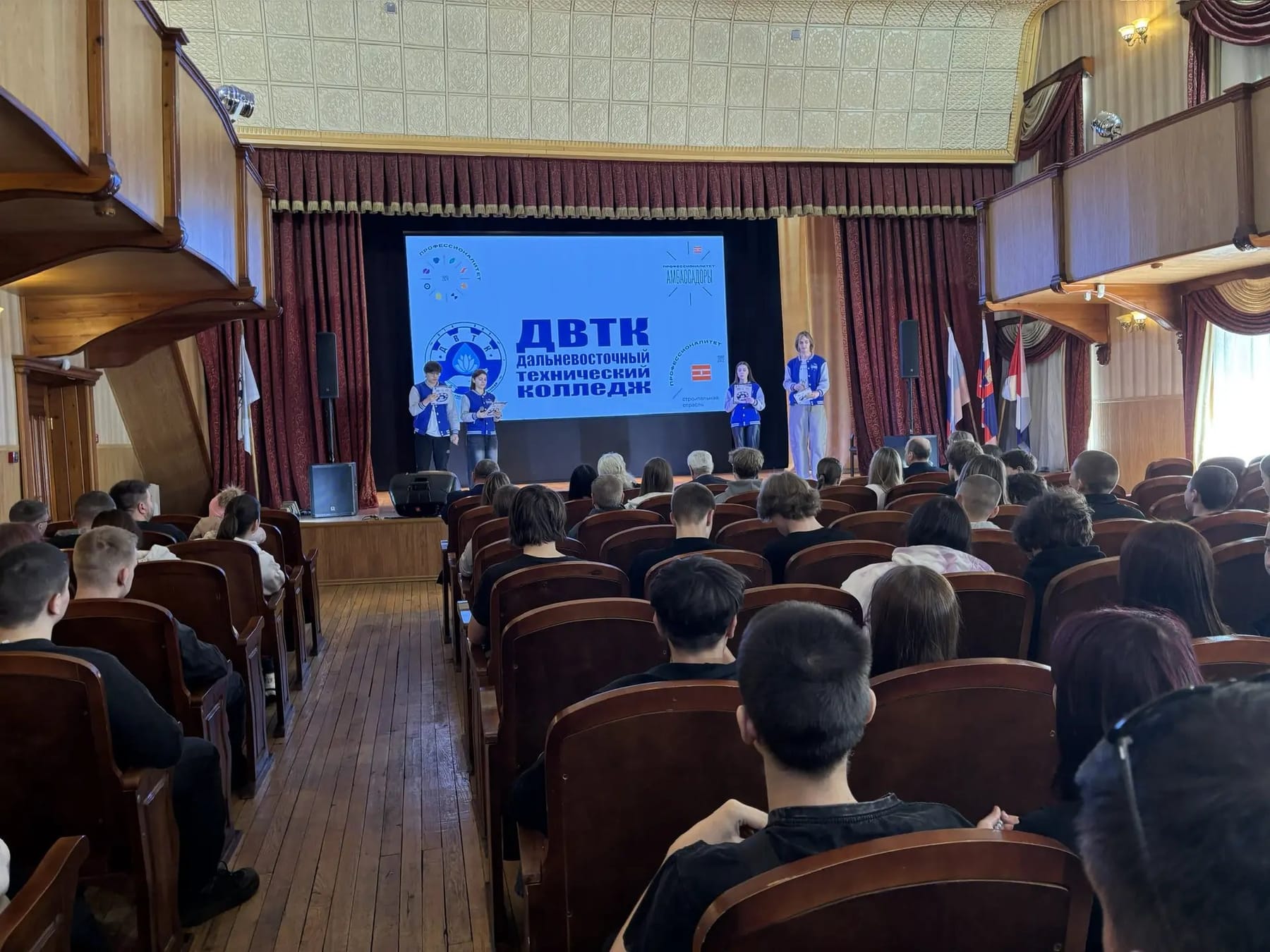 День открытых дверей