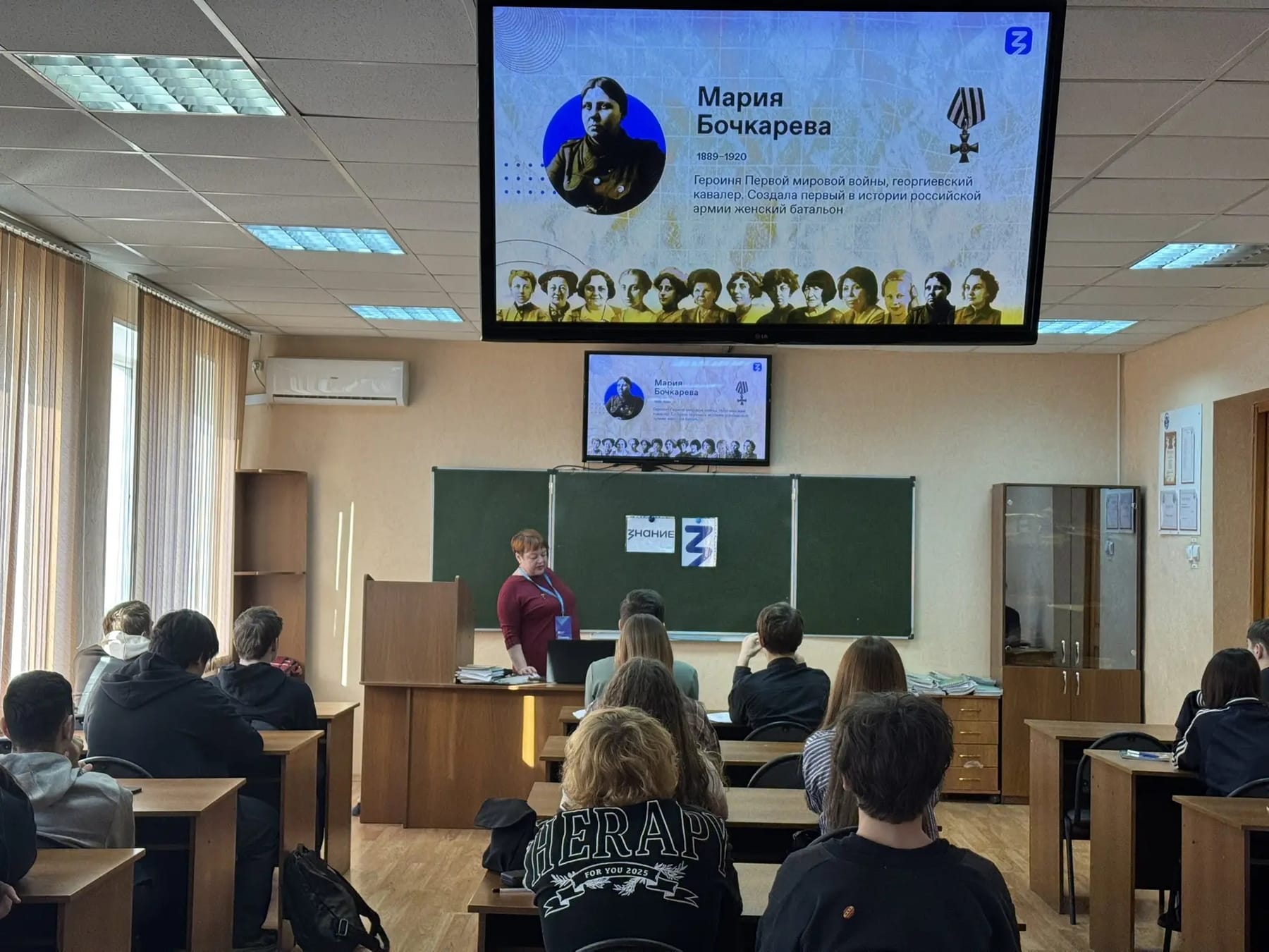 Создавшие будущее: как женщины формировали мировую историю