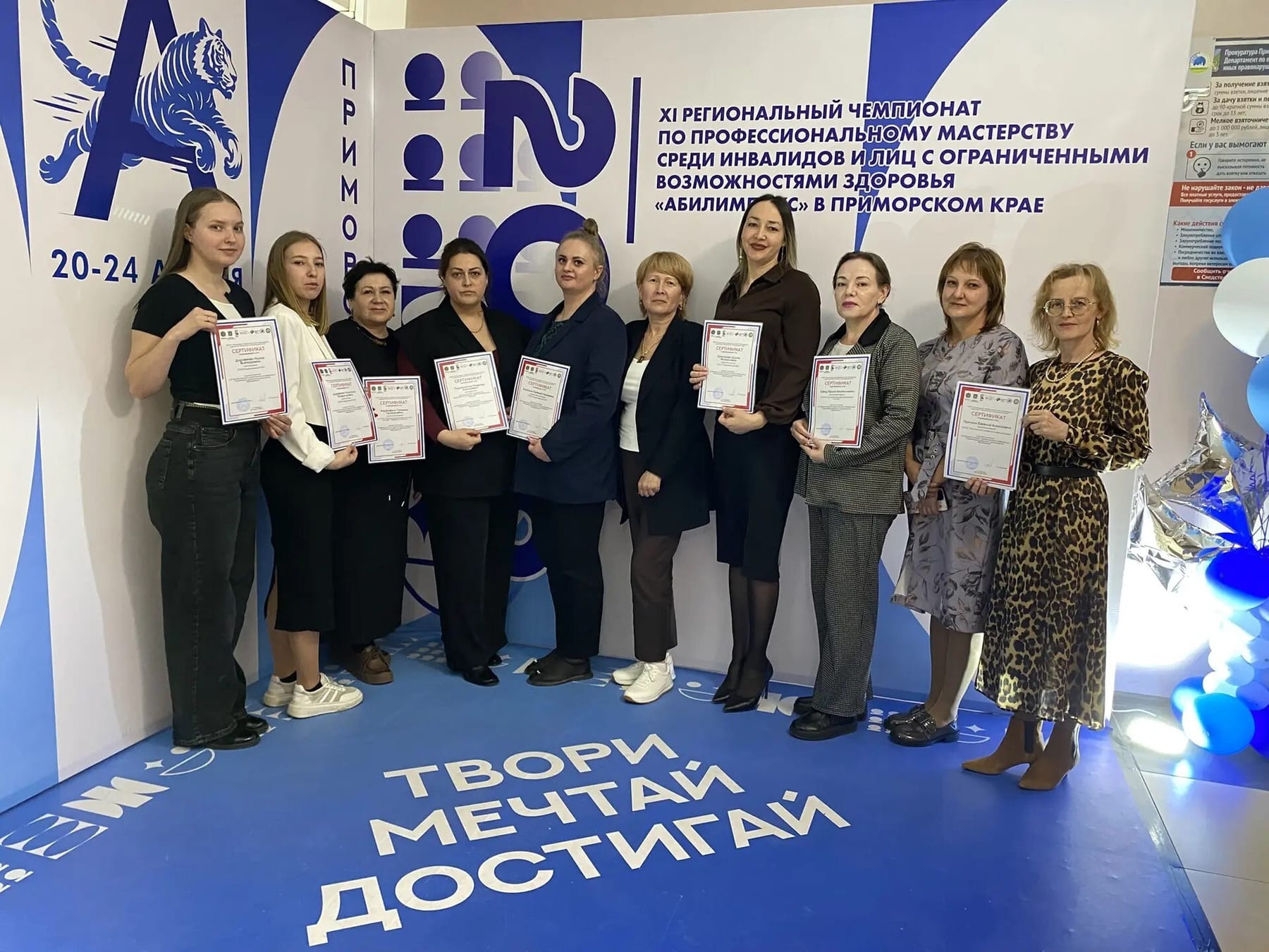 Конференция "Траектория развития инклюзивного образования"