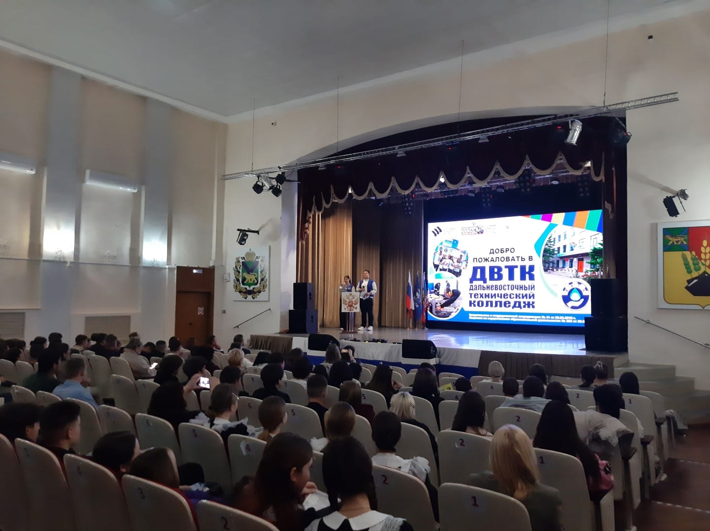Профориентационный фестиваль