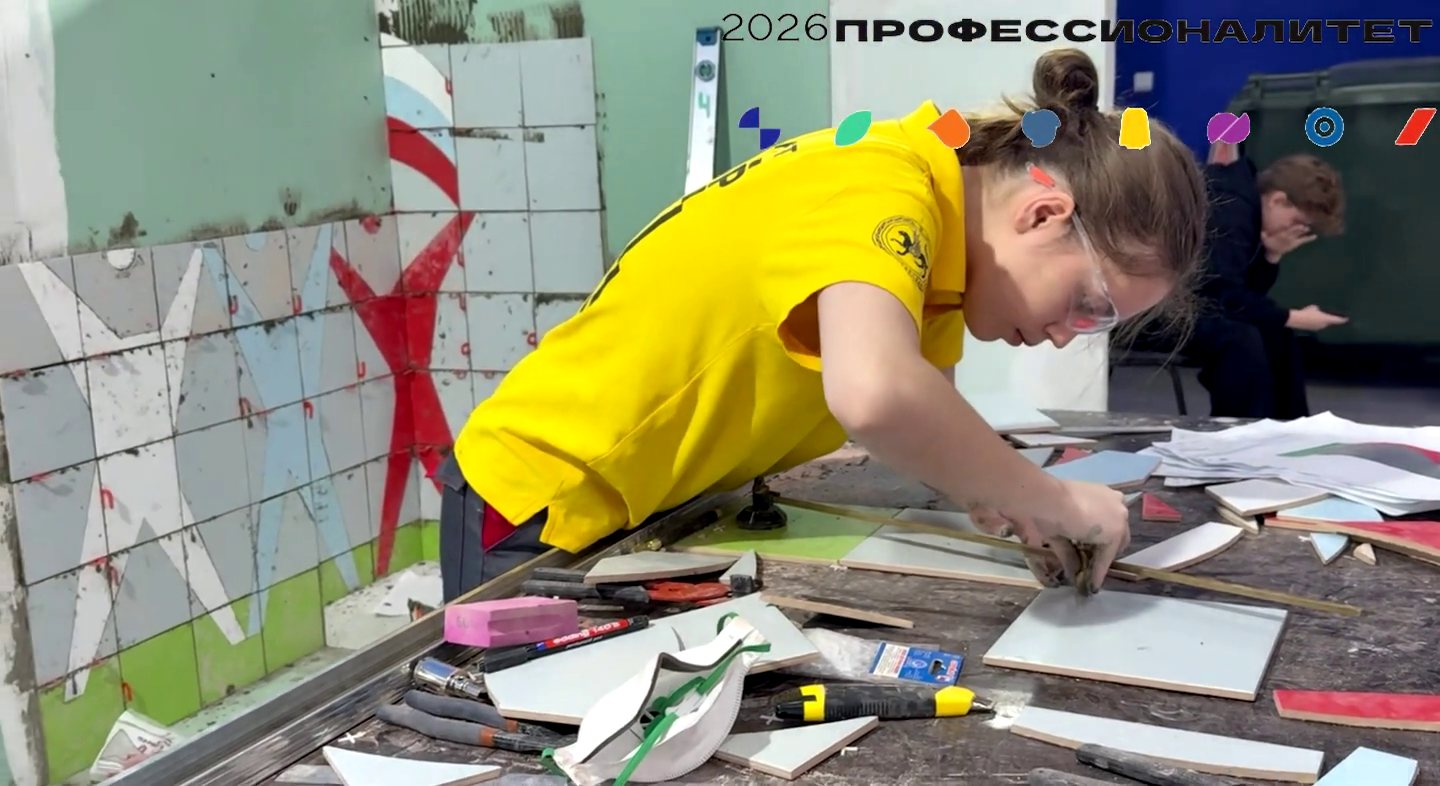 Облицовка плиткой. Юниоры