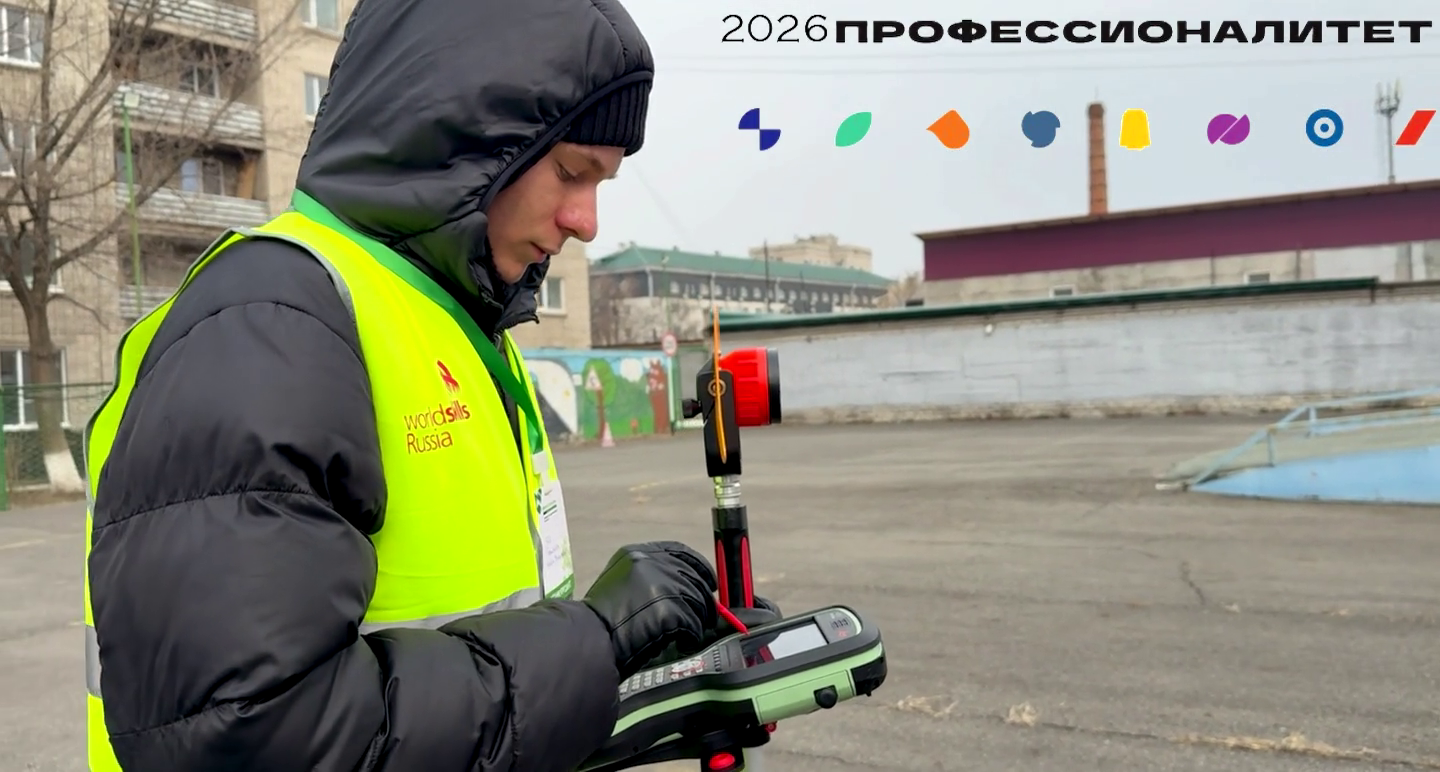 Геопространственные технологии