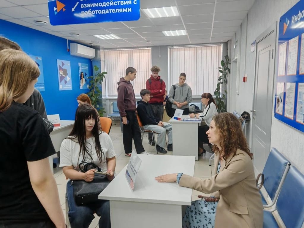 Ярмарка по трудоустройству