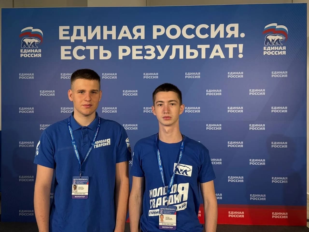 Есть результат!